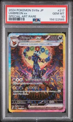 2024 POKEMON JAPANESE SV8A-TERASTAL FEST EX SPECIAL ART RARE UMBREON EX PSA 10 - Image 1