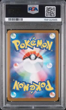 2024 POKEMON JAPANESE SV8A-TERASTAL FEST EX SPECIAL ART RARE UMBREON EX PSA 10 - Image 2