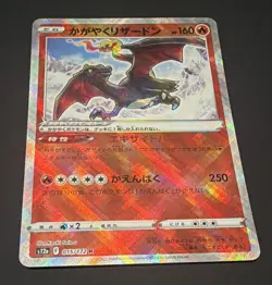 Radiant Charizard Pokemon TCG Japanese VSTAR Universe 015/172 - Image 1