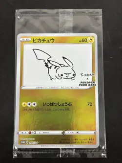 Pikachu 208/S-P Promo Sword & Shield Promos Pokemon Japanese Holo Near Mint - Image 1