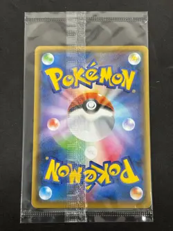 Pikachu 208/S-P Promo Sword & Shield Promos Pokemon Japanese Holo Near Mint - Image 2