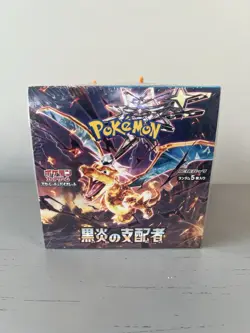 Pokemon TCG Ruler of the Black Flame Booster Box (Japanese) 4521329331386 - Image 1
