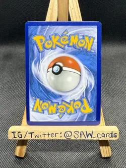 Greninja GX SM197 Promo Holo GX English Pokemon TCG *Damaged* *See Photos* - Image 2
