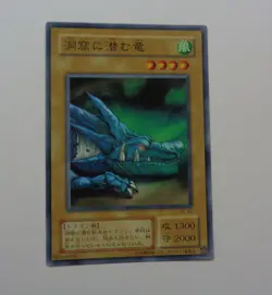 Cave Dragon SC-37 (Common, Japanese Language, Lightly Played / LP) Yugioh - Image 1