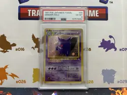 1997 POKEMON JAPANESE FOSSIL #94 GENGAR-HOLO PSA 6 - Image 1