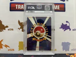 1997 POKEMON JAPANESE FOSSIL #94 GENGAR-HOLO PSA 6 - Image 2