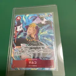 V2 Mint One Piece Card Game Marco OP02-018 Paramount War Alt Art Bandai Japanes - Image 1
