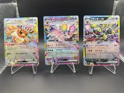 Pokemon Eevee Card Evolution RR 9 card set Festival Terastal sv8a ex JP - Image 1