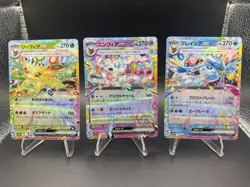 Pokemon Eevee Card Evolution RR 9 card set Festival Terastal sv8a ex JP - Image 3