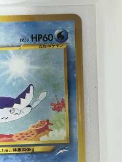 Pokemon Mantine Japanese Darkness and to Light 226 Basic 60 HP Yukiko Baba Card - Image 4