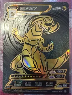 Haxorus V Pokemon ID Black and Gold Holo US Seller - Image 1
