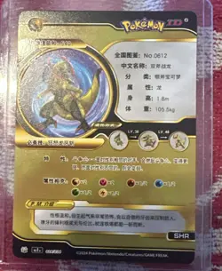 Haxorus V Pokemon ID Black and Gold Holo US Seller - Image 2