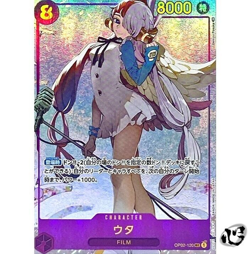 Uta OP02-120 ( SECRET ) Parallel ONE PIECE Card Game Paramount War Japanese TCG - Image 1