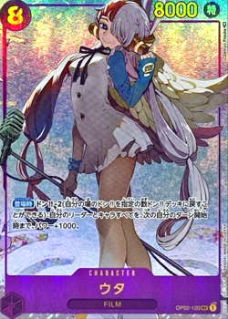 Uta OP02-120 ( SECRET ) Parallel ONE PIECE Card Game Paramount War Japanese TCG - Image 2