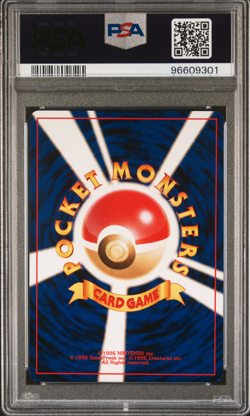 PSA 9 Geodude #074 2001 Chikorita Side Deck Stamp Japanese Pokemon Card - Image 2