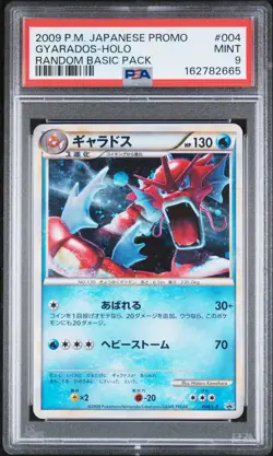 2009 POKEMON JAPANESE PROMO RANDOM BASIC PACK #004 GYARADOS-HOLO PSA 9 - Image 1