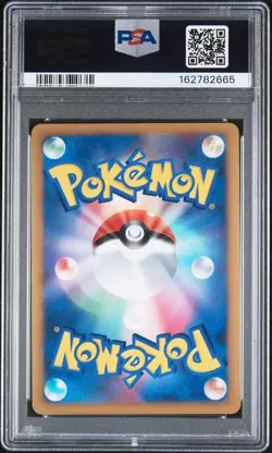 2009 POKEMON JAPANESE PROMO RANDOM BASIC PACK #004 GYARADOS-HOLO PSA 9 - Image 2