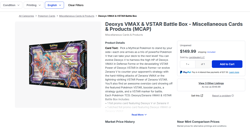 Deoxys VMAX & VSTAR Battle Box (Sealed Pokemon w/ Promos) - Image 3
