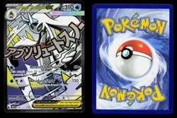 MEGA FROSLASS EX 265/217 MEGA ATTACK RARE ASCENDED HEROES POKEMON HOLO NM - Image 3