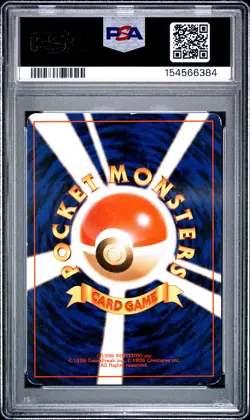 1996 POKEMON BASE SET JAPANESE #7 SQUIRTLE PSA 6 - Image 2