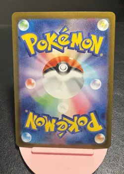 Pokemon Card Japanese Ceruledge ex SAR 203/187 Terastal Festival SV8a - Image 2