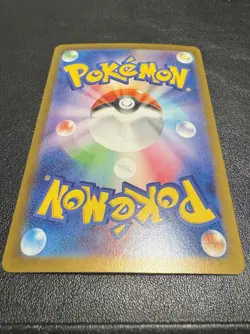 Pokemon Card Japanese Ceruledge ex SAR 203/187 Terastal Festival SV8a - Image 4