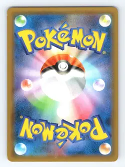 Greninja GX 033/150 Double Rare GX Ultra Shiny Pokemon Japanese Holo LP - Image 2