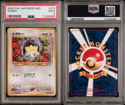 2000 Pokemon Japanese Neo Togepi PSA Mint 9 - Image 3