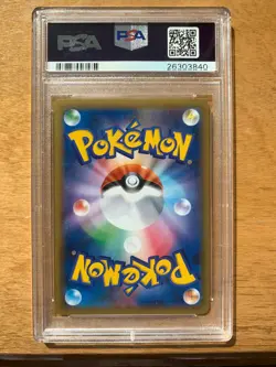 2016 Pokemon Japanese 20th Anniversary 1st Edition Machamp Holo 057/087 PSA 10 - Image 3