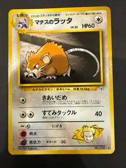 Japanese Pokemon Leader's Stadium Lt Surge's Raticate No. 020 NM! - Image 1