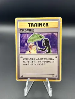 Pokemon Gym Heroes Japanese Erikas Kindness - Image 1
