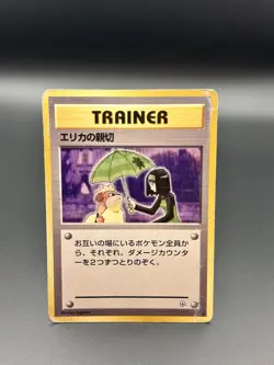 Pokemon Gym Heroes Japanese Erikas Kindness - Image 2