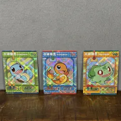 Pokemon Chinese Eif Baby Claw Machine Lot Bulbasaur Charmander Squirtle Fan Art - Image 1