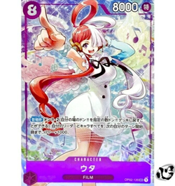 Uta OP02-120 (Promo) Premium Card Collection Uta ONE PIECE Card Game Japanese NM - Image 1