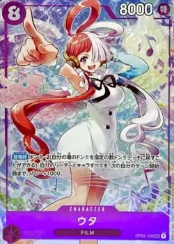 Uta OP02-120 (Promo) Premium Card Collection Uta ONE PIECE Card Game Japanese NM - Image 2
