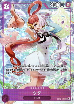 Uta OP02-120 (Promo) Premium Card Collection Uta ONE PIECE Card Game Japanese NM - Image 3