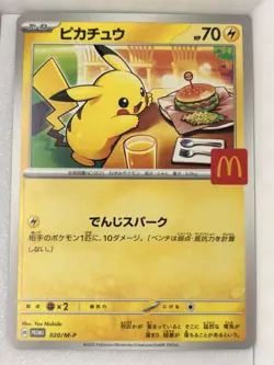 Pikachu - 020/M-P - Japanese Mcdonald's Promo - NM/LP - Pokemon TCG (Burgerchu) - Image 1