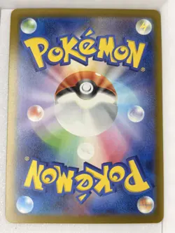 Pikachu - 020/M-P - Japanese Mcdonald's Promo - NM/LP - Pokemon TCG (Burgerchu) - Image 2
