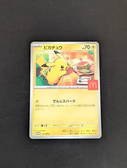 Pikachu 020/M-P Promo Mcdonald's Pokemon Japanese NM Card Burgerchu - Image 1