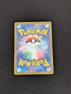 Pikachu 020/M-P Promo Mcdonald's Pokemon Japanese NM Card Burgerchu - Image 2