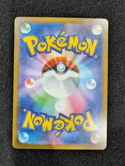 Pikachu 020/M-P Promo Mcdonald's Pokemon Japanese NM Card Burgerchu - Image 2