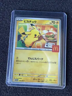 Pikachu 020/M-P McDonald's Happy Set Promo 2025 Pokemon Card Japanese NM K001 - Image 1