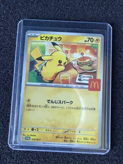 Pikachu 020/M-P McDonald's Happy Set Promo 2025 Pokemon Card Japanese NM K001 - Image 2
