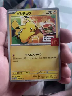 Pokemon TCG Pikachu Card 020/M-p Japanese McDonald's Promo Nm - Image 1