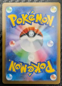 Pikachu 020/M-P McDonald's Promo - Japanese - NM - Pokemon TCG - Image 2