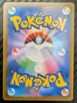 Pikachu 020/M-P McDonald's Promo - Japanese - NM - Pokemon TCG - Image 2