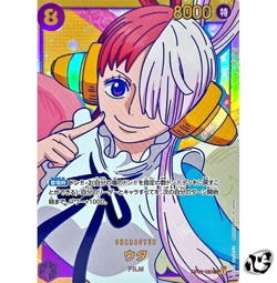 Uta OP02-120 ( Secret ) Paramount War ONE PIECE Card Game Japanese TCG Near Mint - Image 1