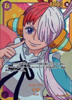 Uta OP02-120 ( Secret ) Paramount War ONE PIECE Card Game Japanese TCG Near Mint - Image 3