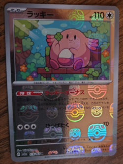 Chansey Master Ball Foil 113/165 SV2a Pokemon Card 151 Rare Foil Holo - Image 1
