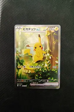 Pokemon Card MEGA Pikachu ex SAR 764/742 Japanese MC Start Deck 100 - Image 1